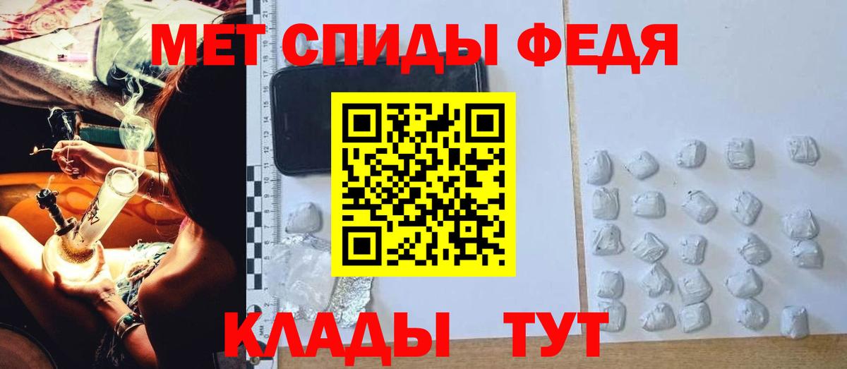 АМФ 97%  Вход с VPN  Амфетамин  Ахтубинск 
