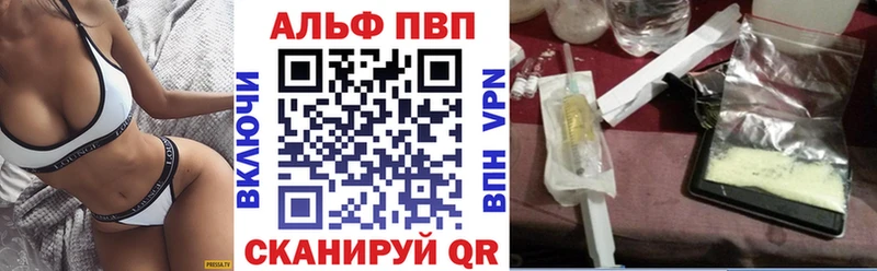 Alpha PVP Crystall  где купить наркоту  Ахтубинск 