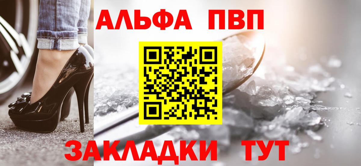 Alfa_PVP мука Ахтубинск