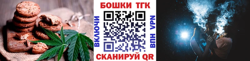 Cannafood конопля Ахтубинск