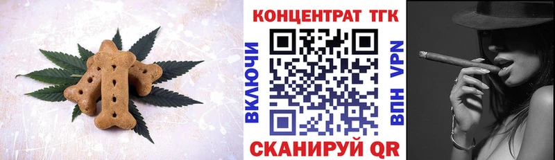 маркетплейс телеграм  Ахтубинск  Canna-Cookies конопля 