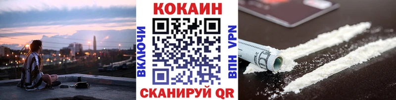 hydra зеркало  Ахтубинск  Cocaine Колумбийский 