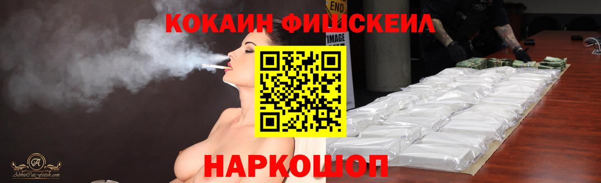 COCAIN 98%  Cocaine Боливия  Cocaine  Ахтубинск  Вход с VPN 