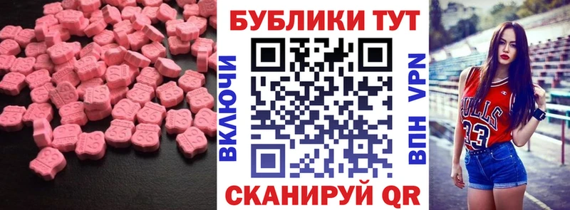 Экстази Philipp Plein Ахтубинск