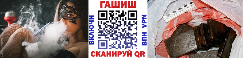 как найти   Ахтубинск  ГАШИШ убойный 