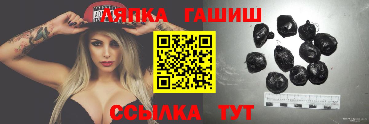Гашиш Изолятор  Гашиш hashish  Ахтубинск  ГАШИШ  Вход с VPN 