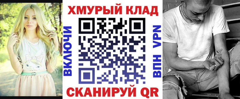 Героин VHQ  наркотики  mega зеркало  Ахтубинск 