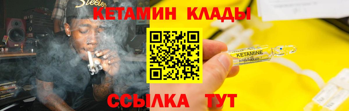Ахтубинск    онион  Вход с VPN  Кетамин VHQ  КЕТАМИН ketamine 