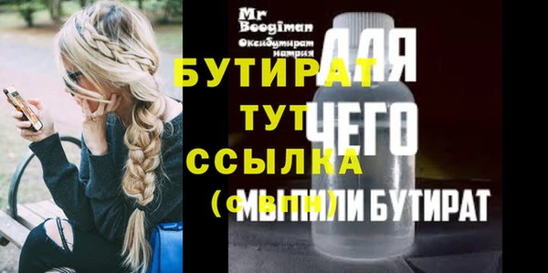 спайс Аркадак