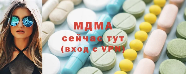 марки lsd Армянск