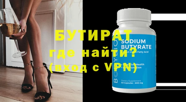 спайс Аркадак