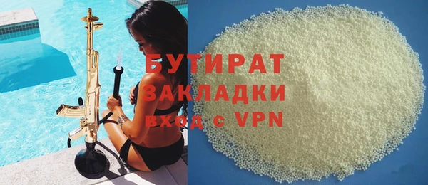 спайс Аркадак