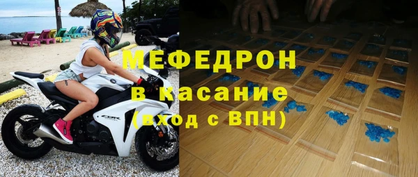 спайс Аркадак