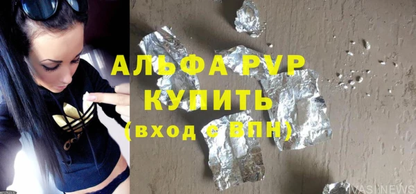 spice Арсеньев