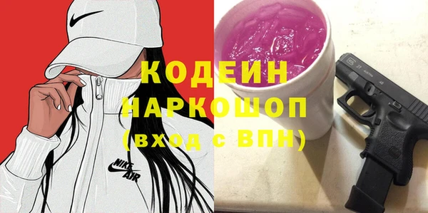 spice Арсеньев