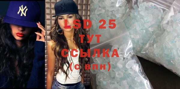 spice Арсеньев