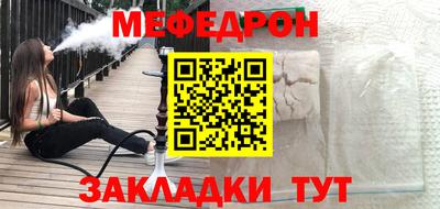 кокс Ачхой-Мартан