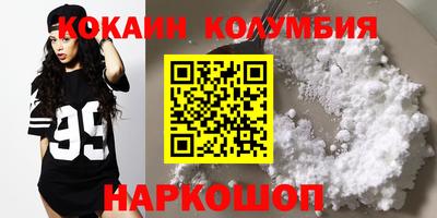 гашишное масло Баксан
