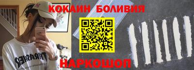 бутират Аша