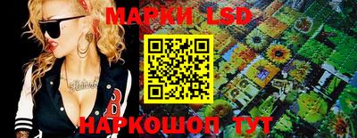 бутират Аша