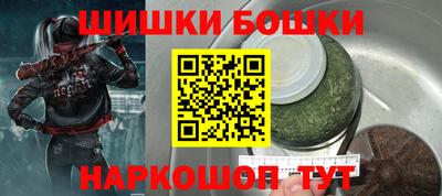 гашишное масло Баксан