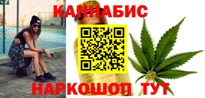 бутират Аша