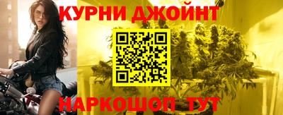 гашишное масло Баксан