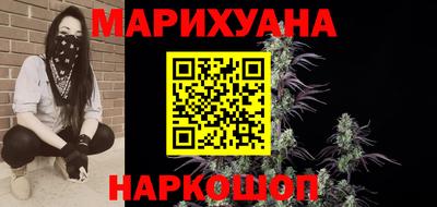 бутират Аша