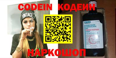 кокс Ачхой-Мартан