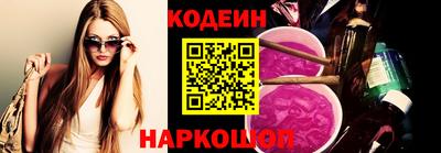 бутират Аша