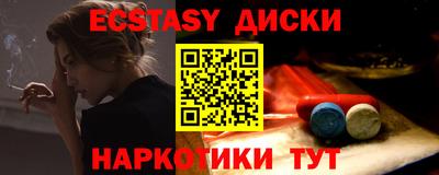 гашишное масло Баксан