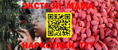 бутират Аша