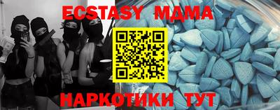 кокс Ачхой-Мартан