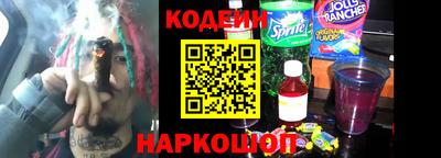 кокс Ачхой-Мартан