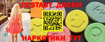 гашишное масло Баксан