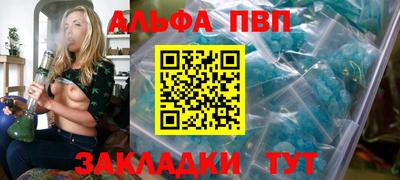 бутират Аша