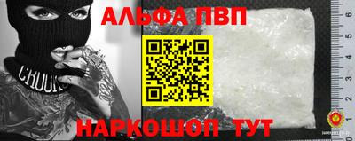 кокс Ачхой-Мартан