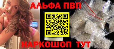 бутират Аша