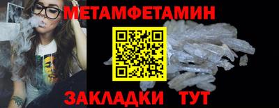 кокс Ачхой-Мартан