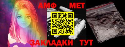 бутират Аша
