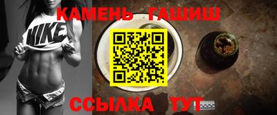 гашишное масло Баксан