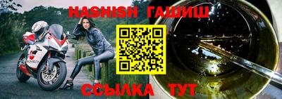 бутират Аша