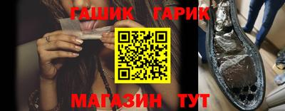 бутират Аша