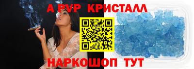 кокс Ачхой-Мартан