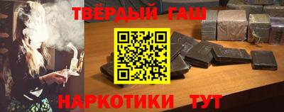 бутират Аша