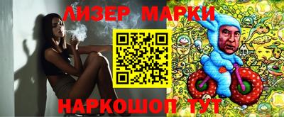 гашишное масло Баксан