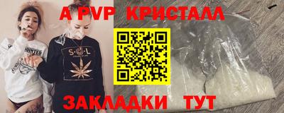 кокс Ачхой-Мартан