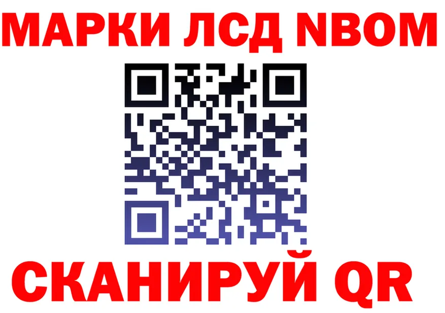 Меф 4 MMC ТОР площадка OMG Ахтубинск