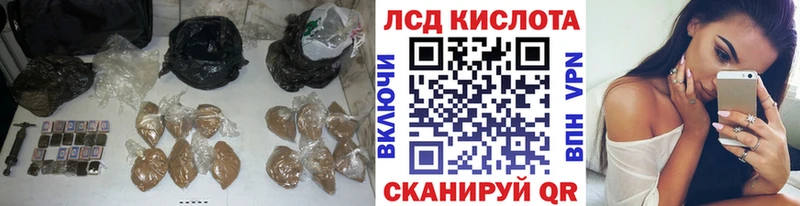 ЛСД экстази ecstasy  Ахтубинск 