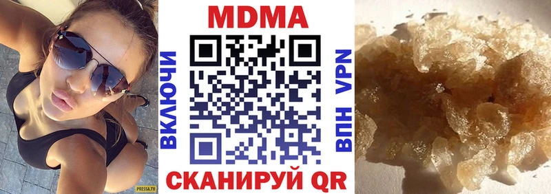 что такое наркотик  Ахтубинск  МДМА молли 